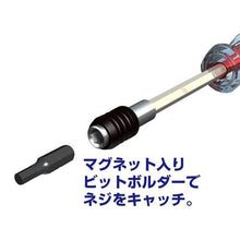 画像をギャラリービューアに読み込む, ベッセル ヘックスドライバーセット(ビット10本付) TD-6310HX