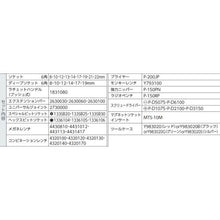 โหลดรูปภาพลงในโปรแกรมดูแกลเลอรี Pro-Auto 3/8 DR. ชุดเครื่องมือ 48PC สีเงิน