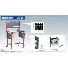 โหลดรูปภาพลงในโปรแกรมดูแกลเลอรี โต๊ะทำงานแนวตั้งแบบ TRUSCO TFAE 900X600 พร้อมล้อ φ75