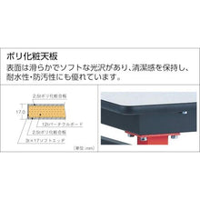 Tải hình ảnh vào trình xem thư viện, TRUSCO tay nâng bàn làm việc có bánh xe 900X600XH770-970