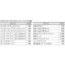 Tải hình ảnh vào trình xem thư viện, TRUSCO quạt nhôm kín hoàn toàn nhà xưởng quạt Zephyr kiểu treo (mạ)