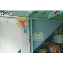 Tải hình ảnh vào trình xem thư viện, Quạt nhà xưởng khép kín hoàn toàn TRUSCO quạt nhôm Zephyr loại treo tường