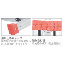 Load image into gallery viewer, TRUSCO Ladder Combined Stepladder Aluminum Alloy with Leg Cover Height 0.81m