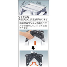 Load image into gallery viewer, TRUSCO stepladder that doubles as a ladder, made of aluminum alloy, with leg covers, height 1.11m