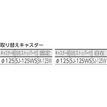 โหลดรูปภาพลงในโปรแกรมดูแกลเลอรี TRUSCO Hi-Tener น้ำหนักเบา Type C Rotation Specification 800X600X1700mm