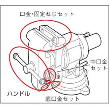 画像をギャラリービューアに読み込む, TRUSCO マルチコンビバイス 125mm