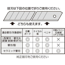 画像をギャラリービューアに読み込む, タジマ 硬質面取りカンナ V45