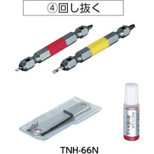 Tải hình ảnh vào trình xem thư viện, Bộ dụng cụ tháo vít có lưỡi TRUSCO 5 chi tiết