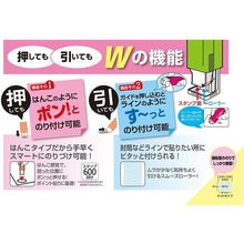 โหลดรูปภาพลงในโปรแกรมดูแกลเลอรี NICHIBAN Tape Glue tenori Hanko Glue Pink TNTE7H11 Eco Mark Certified Product