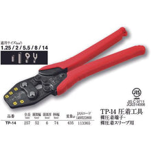 Load image into gallery viewer, TTC crimp tool TP-14 for bare crimp terminals and sleeves