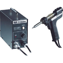 画像をギャラリービューアに読み込む, グット ステーション型自動はんだ吸取器