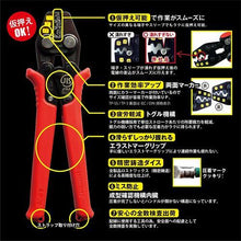 画像をギャラリービューアに読み込む, TTC 圧着工具 TP‐38 裸圧着端子・スリーブ用