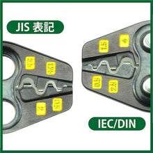 Load image into gallery viewer, TTC crimping tool TP-3 for bare crimp terminals and bare crimp sleeves