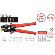 Tải hình ảnh vào trình xem thư viện, Dụng cụ uốn mép TTC TP-5 dành cho đầu uốn trần và ống bọc uốn trần