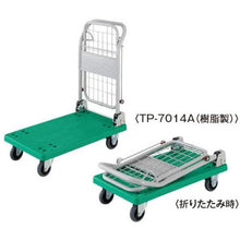 โหลดรูปภาพลงในโปรแกรมดูแกลเลอรี รถเข็นเรซิ่น TRUSCO Grand cart แบบพับง่าย 2 ตอน