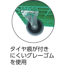 画像をギャラリービューアに読み込む, TRUSCO 樹脂台車 グランカート 両袖固定 718X468