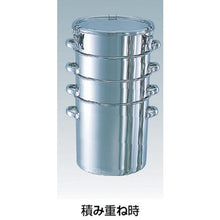 画像をギャラリービューアに読み込む, 日東 ステンレスタンク テーパー付キャッチクリップ式密閉タンク(フタ付)200L