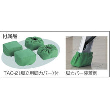 Tải hình ảnh vào trình xem thư viện, Thang TRUSCO Thang Kết Hợp Chân Hợp Kim Nhôm Chiều Cao 0.81m