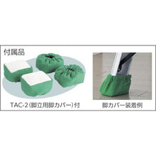 Tải hình ảnh vào trình xem thư viện, Thang TRUSCO bậc có chân bọc hợp kim nhôm chiều cao 1,40m