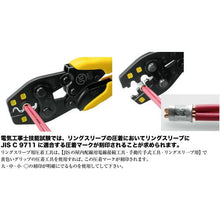 Load image into gallery viewer, TTC crimp tool for ring sleeve TP-R