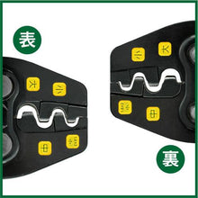 Load image into gallery viewer, TTC crimp tool for ring sleeve TP-R
