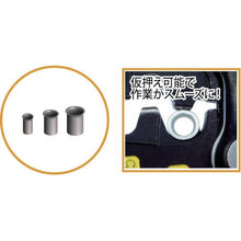 Load image into gallery viewer, TTC crimp tool for ring sleeve TP-R