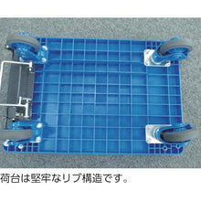 画像をギャラリービューアに読み込む, TRUSCO 樹脂台車 グランカート サイレント 3段片袖 800X535