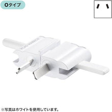 画像をギャラリービューアに読み込む, SANWA 海外電源変換アダプタ