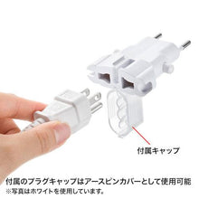 画像をギャラリービューアに読み込む, SANWA 海外電源変換アダプタ