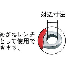 画像をギャラリービューアに読み込む, TRUSCO グリップ付モンキーレンチ 赤 150mm