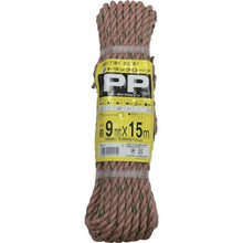 โหลดรูปภาพลงในโปรแกรมดูแกลเลอรี YUTAKAMAKE เชือก PP track rope (OB) 9 x 15