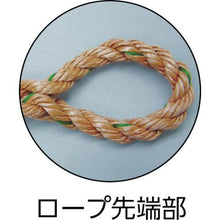 โหลดรูปภาพลงในโปรแกรมดูแกลเลอรี YUTAKAMAKE เชือก PP track rope (OB) 9 x 15