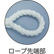 โหลดรูปภาพลงในโปรแกรมดูแกลเลอรี YUTAKAMAKE Polyester Track Rope 9mm x 20m