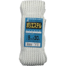 Tải hình ảnh vào trình xem thư viện, YUTAKAMAKE Rope Dây theo dõi Polyester 9mm x 30m