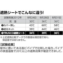 โหลดรูปภาพลงในโปรแกรมดูแกลเลอรี แผ่นกันความร้อน TRUSCO กว้าง 3.6ม. x ยาว 5.4ม