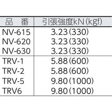 โหลดรูปภาพลงในโปรแกรมดูแกลเลอรี YUTAKAMAKE Rope Vinylon S Track Rope (OB) 9 x 20
