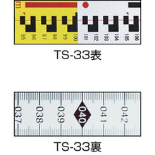 โหลดรูปภาพลงในโปรแกรมดูแกลเลอรี STS ALUMIS TS-33 3m 3 ขั้น