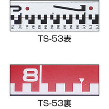 画像をギャラリービューアに読み込む, STS アルミスタッフ TS-53 5m3段