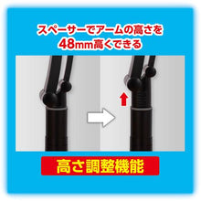 โหลดรูปภาพลงในโปรแกรมดูแกลเลอรี ขาตั้งโทรศัพท์ ASKA Flex High Type สีดำ