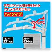 โหลดรูปภาพลงในโปรแกรมดูแกลเลอรี ASKA แท่นวางโทรศัพท์ Flex High Type สีขาว