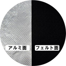 将图像导入到图库查看器中Kikushi TS单面贴铝/玻璃布阻燃毡