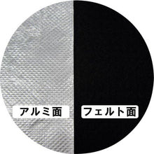 将图像导入到图库查看器中Kikushi TS单面贴铝/玻璃布阻燃毡