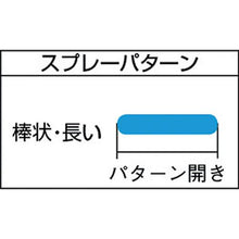 画像をギャラリービューアに読み込む, TRUSCO スプレーガン吸上式 ノズル径Φ1.4