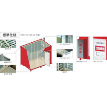 โหลดรูปภาพลงในโปรแกรมดูแกลเลอรี TRUSCO จัดเก็บสินค้าอันตรายจำนวนเล็กน้อยสำหรับ 1 สึโบะ 1915 x 1800 x H2709