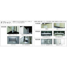 โหลดรูปภาพลงในโปรแกรมดูแกลเลอรี TRUSCO จัดเก็บสินค้าอันตรายจำนวนเล็กน้อยสำหรับ 1 สึโบะ 1915 x 1800 x H2709