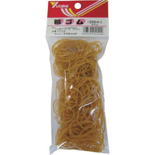 Tải hình ảnh vào trình xem thư viện, YUTAKAMAKE dây chun cao su 1mm x 50mm (260 cái)