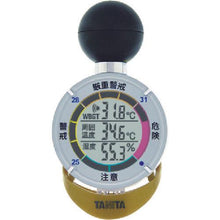 画像をギャラリービューアに読み込む, TANITA 黒球式熱中症指数計 熱中アラーム TT-562-GD