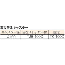 画像をギャラリービューアに読み込む, TRUSCO パンチングパネル付ツールワゴン 507X830XH1050
