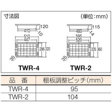 画像をギャラリービューアに読み込む, TRUSCO ツールワゴンロイヤル 586X320X833 深2浅1 赤