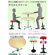 โหลดรูปภาพลงในโปรแกรมดูแกลเลอรี SEIKO เก้าอี้บิด Rafflesia K Motion สีดำ